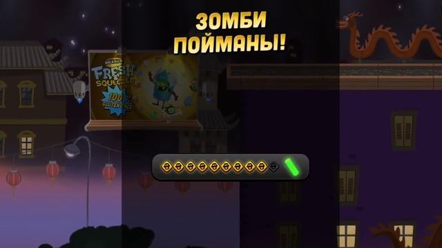 Обзор по игре Zombie Catchers ?♂️?♀️ смотреть онлайн