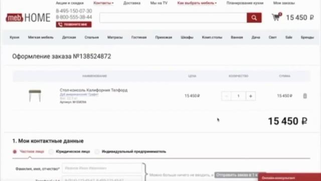 Видеоотзыв о столе-консоль Калифорния Телфорд смотреть онлайн