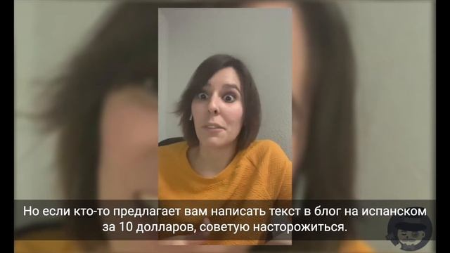 Контент на испанском: советы редактора из Мадрида?? смотреть онлайн