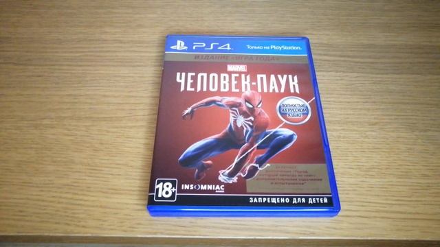 Моя Коллекция игр PlayStation 4 (Часть вторая) смотреть онлайн