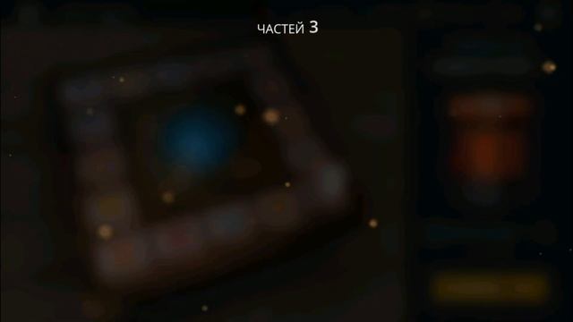 ВЕРСИЯ 1.23 / ПЕРВАЯ, ПОЛНОЦЕННАЯ МИНИ-ИГРА "ДОСКА УДАЧИ" ►Shadow Fight 3 #265 смотреть онлайн