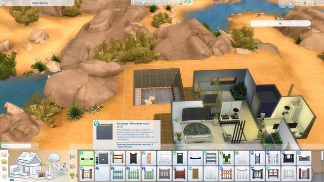 Дом с секретом | Sims 4 смотреть онлайн