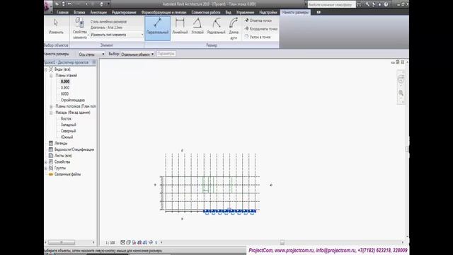 2012 10 Ролик 1 Revit Arhitecture промышленные объекты смотреть онлайн