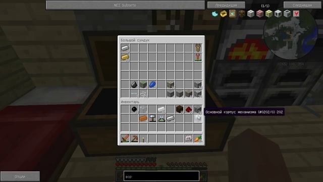 Industrial craft 2 experimental - №2. Еще несколько простых механизмов смотреть онлайн