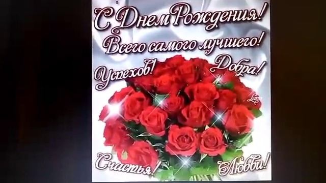 Топ 28 картинок на день рождения смотреть онлайн