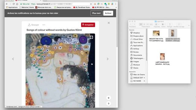 Как искать картинки в соц сети PINTEREST смотреть онлайн
