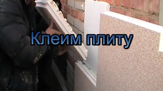 Утепление фасада. www.termo-fasad.com - термопанели "Тепла Хата" смотреть онлайн