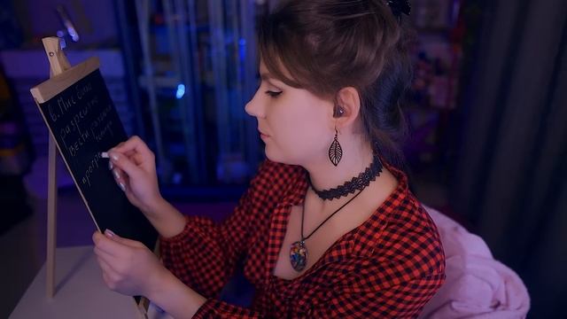 АСМР Учитель Инопланетного Языка ? Ролевая Игра, Тихий Голос, Готовимся к встрече Инопланетян, ASMR смотреть онлайн