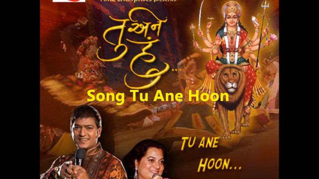 Aadesh Shrivastava, Chaittali - Tu Ane Hoon (Album Tu Ane Hoon) смотреть онлайн