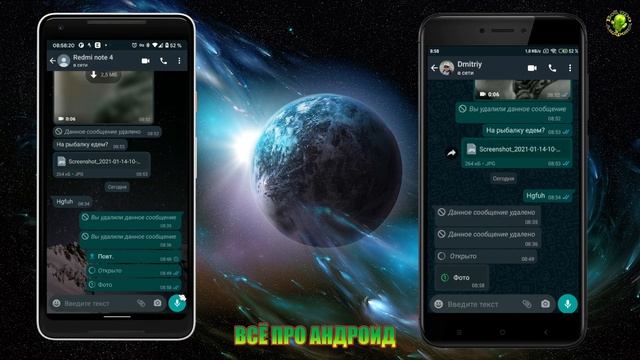 WhatsApp- исчезающие после однократного просмотра фотографии и видеоролики. Как активировать? смотреть онлайн