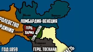 ОБ ОБЪЕДИНЕНИИ ИТАЛИИ ВКРАТЦЕ//КАК ОБЪЕДИНИЛАСЬ ИТАЛИЯ?