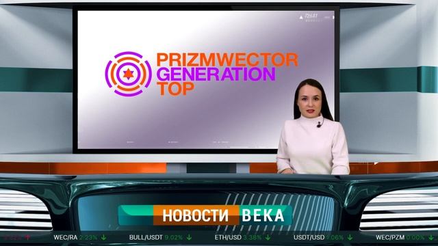 Новости сообщества Wecco