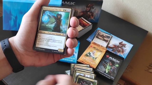 DeckBuilder Kit MTG 