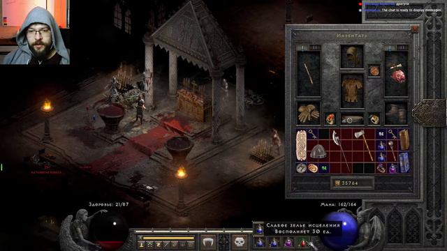 Diablo 2 Resurrected Некромант