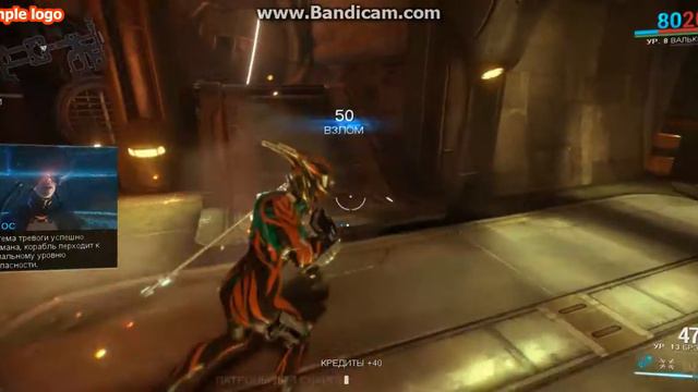 Warframe. 1 миссия. Провал в повышении ранга. смотреть онлайн