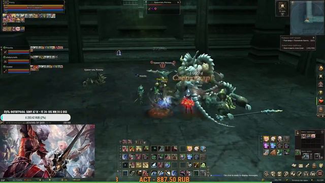 Решил вновь вернуться, спустя 4 года. Lineage 2 (Main) сервер - Airin+Blackbird смотреть онлайн