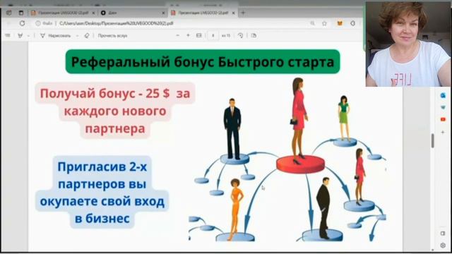 Бизнес куда заходит весь мир 🌎 смотреть онлайн