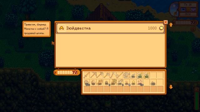 Stardew Valley #6 - МОЯ НЕ ПОКУПАТ ШЛЯПЫ смотреть онлайн