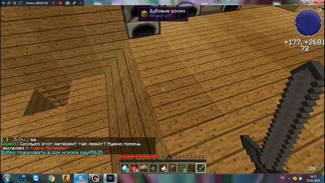 учимся создавать вещи и путешествовать : Playways Launcher