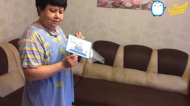 Видеоотзыв №19 ХимЧист Химчистка мебели и ковров смотреть онлайн