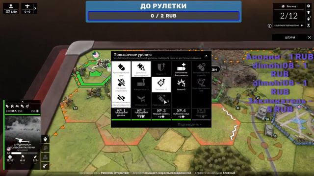 Total Tank Generals - СТРИМ
