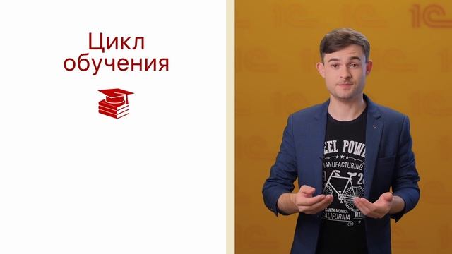Что видно с "карьерной лестницы"? смотреть онлайн