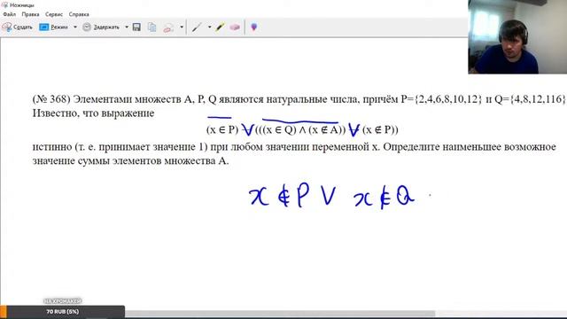 ЕГЭ по информатике. Решаем 15 задания(отрезки)+18 задания смотреть онлайн