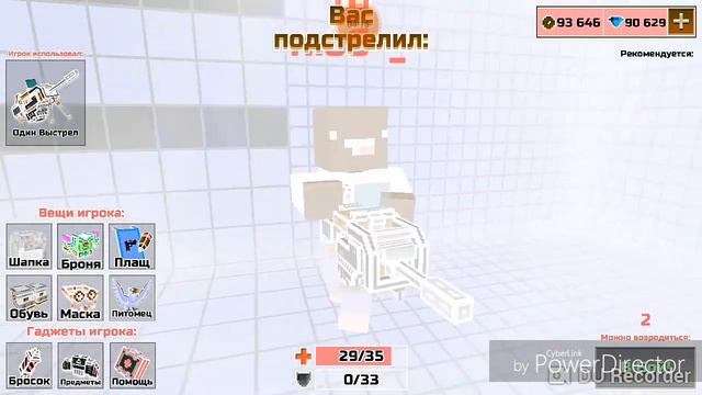 Pixel Gun 3D|Инверсия цветов и новое интро смотреть онлайн