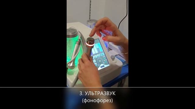 Косметологический комбайн 7 в 1 гидропилинг Led маска CH 5468 r 8 смотреть онлайн