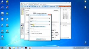 Как записать образ Windows 7 на флешку (UltraISO)