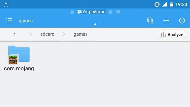 Как Установить Моды Без Программ в Minecraft PE 0.16.0 смотреть онлайн
