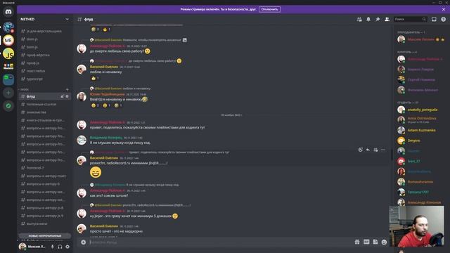 Вступительная трансляция на курсе «JavaScript-разработчик» 9 поток смотреть онлайн