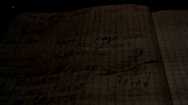 Шипорез, очередной дракон моей книги смотреть онлайн