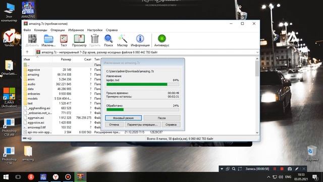 НЕ ЗАПУСКАЕТСЯ ЛАУНЧЕР АМАЗИНГ РП?!РЕШЕНИЕ ЕСТЬ! смотреть онлайн