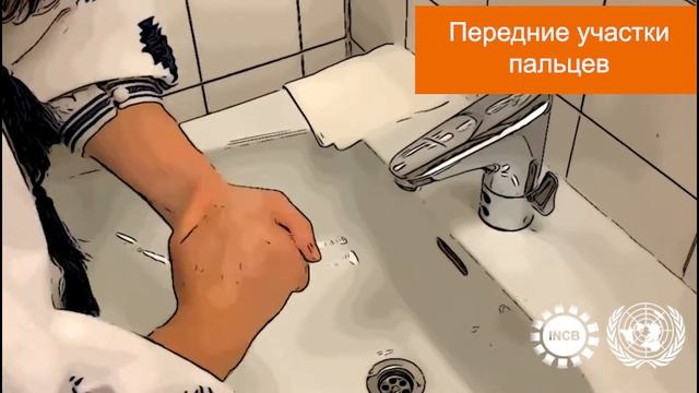 Как правильно мыть руки смотреть онлайн