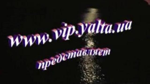 Отдых в Крыму. Привет из Гурзуфа Старому Осколу на сайте