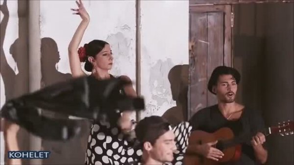 Yasmin Levy — Una noche mas