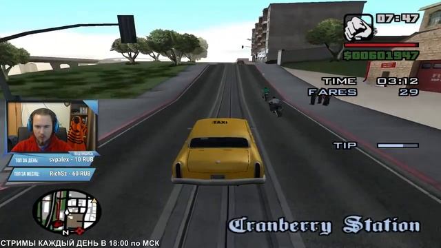СТАРЫЙ CJ ГТА САН АНДРЕАС | ТАЙНЫ GTA SAN ANDREAS смотреть онлайн