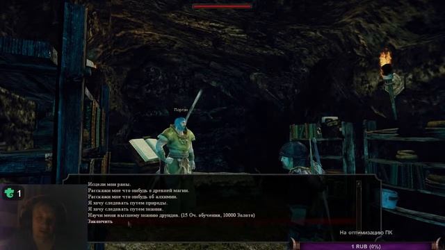 Gothic 3 Legendary Edition ver.1.75 | Часть 4 смотреть онлайн