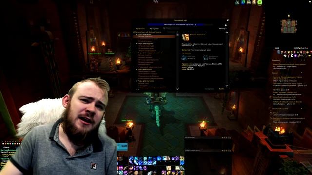 WOW SHADOWLANDS ПРОФЕССИИ, КРАФТ, ФАРМ ГОЛДЫ ГОЛДФАРМ ВОВ ШАДОУЛЕНДС СЕТАПЫ ПРОФ ОБЗОР ГАЙД IVELKNO смотреть онлайн