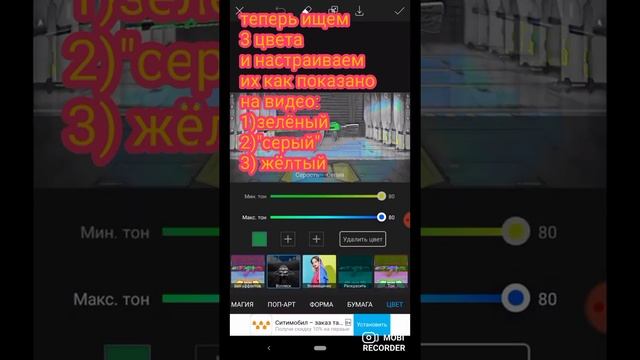 Фотошоп на телефоне/гайд/обработка AK-47 нефрит из call of duty mobile смотреть онлайн