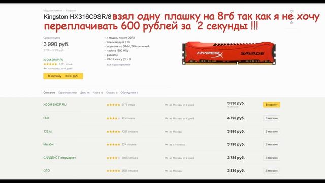 Сборка игрового PC за 25 000 рублей,25к смотреть онлайн