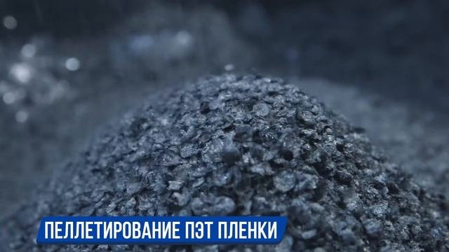 Пласткомпактор CONDUS CV-500 для ПЭТ-пленки смотреть онлайн