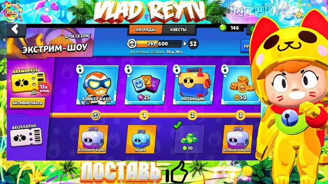 АПНУЛ 32000К КУБКОВ В BRAWL STARS 🏆 смотреть онлайн