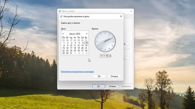 Как изменить дату и время Windows 11.Как поменять время.Как установить время.Как обновить время смотреть онлайн