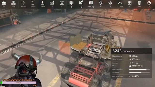 Кроссаут во все тяжкие смотреть онлайн