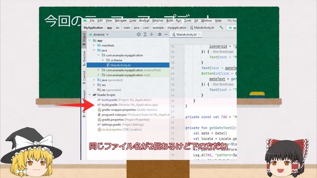 第8回　ライブラリアップデート【小学生でも作れるAndroidアプリ】【Kotlin】【Compose】 смотреть онлайн