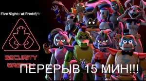 ФНАФ 9 ПРОХОЖДЕНИЕ ► Five Nights at Freddy’s: Security Breach? Часть-1