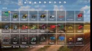 Гайд как установить моды для Farming simulator