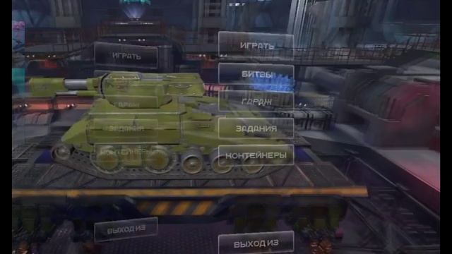 ГАЙД Tanki X МОДУЛИ И ГЛОБАЛЬНОЕ ОБНОВЛЕНИЕ !!! смотреть онлайн